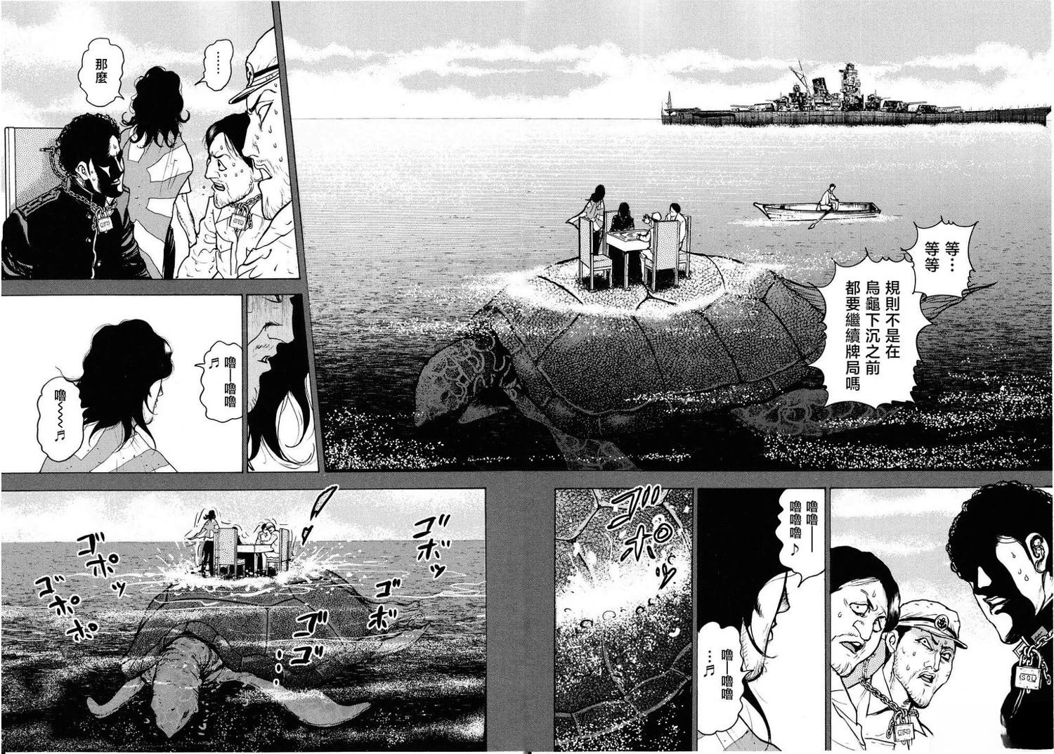 第20话16