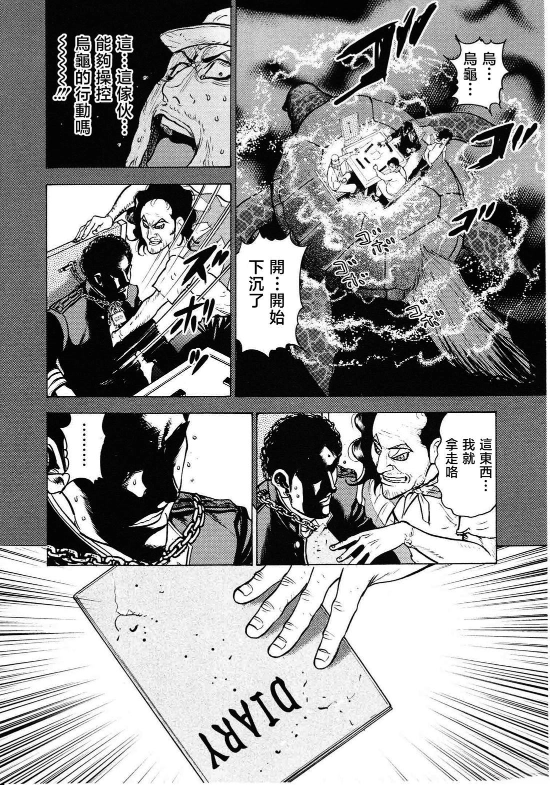 第20话17