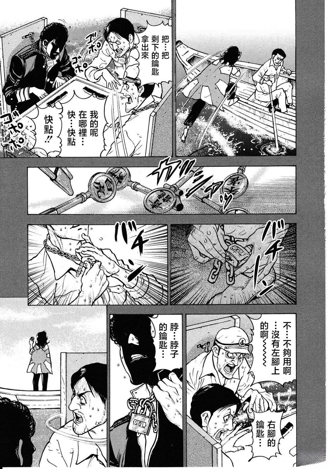 第20话18