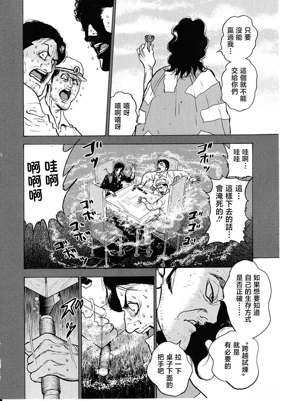 第20话19