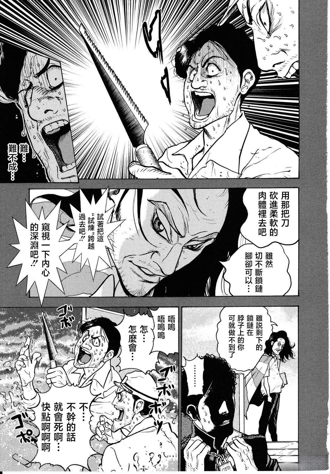 第20话20