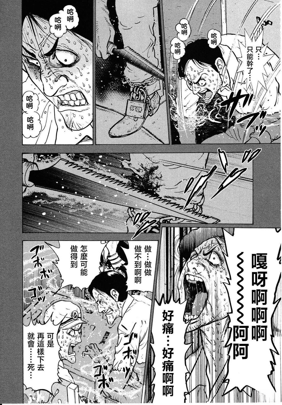 第20话21