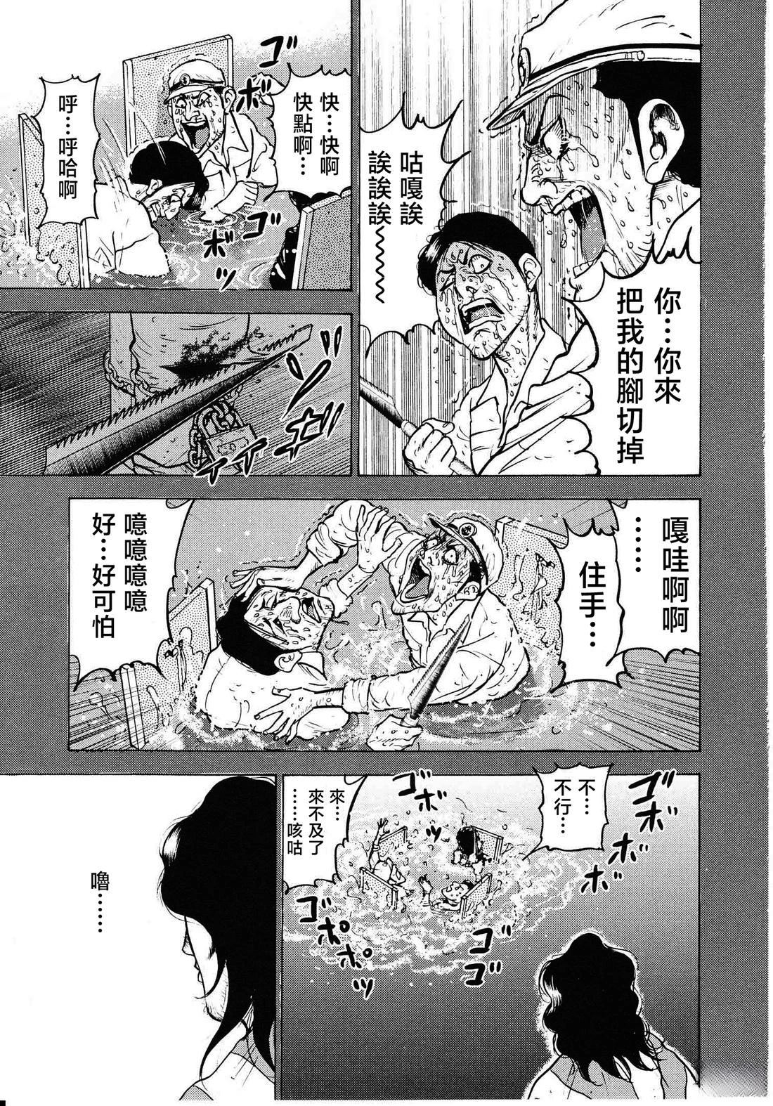 第20话22