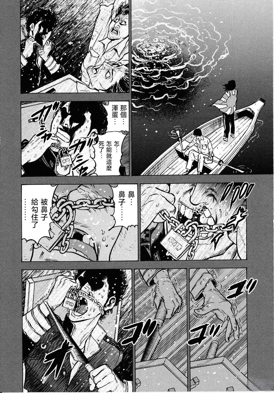 第20话24