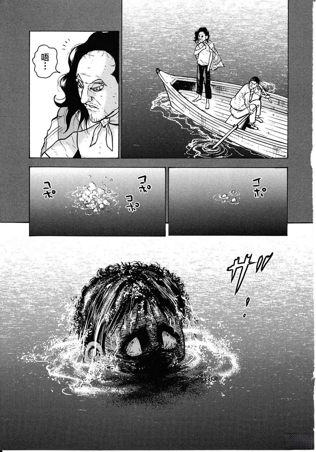 第20话25