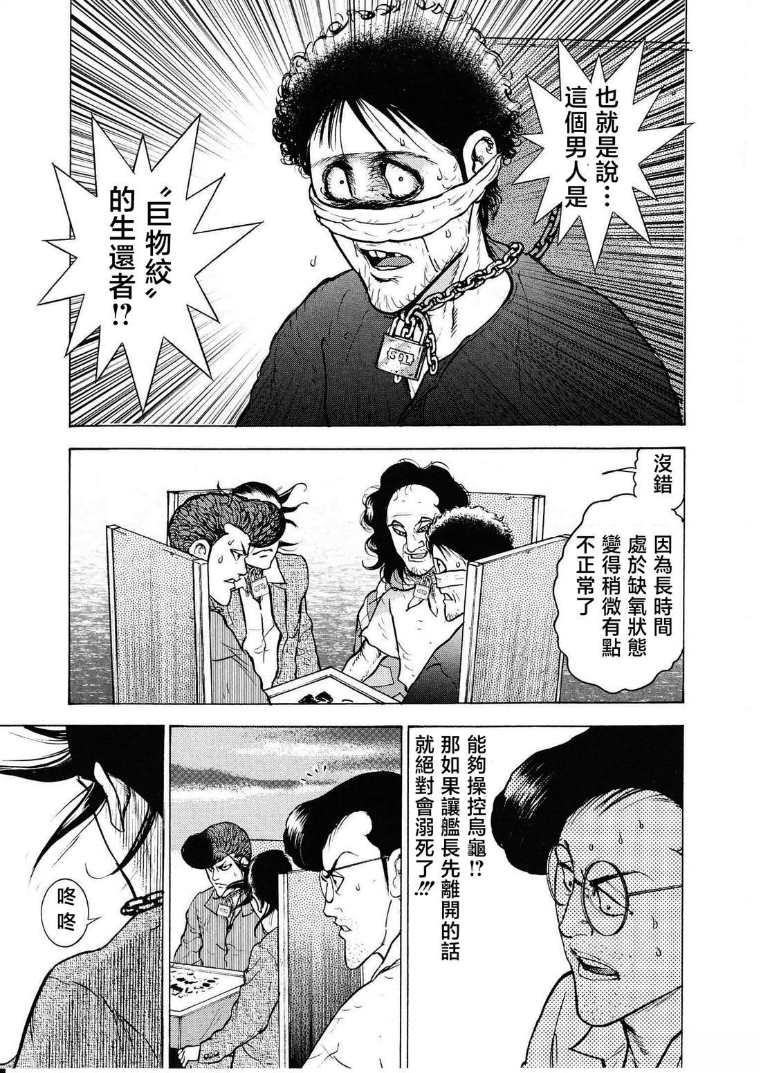 第20话27