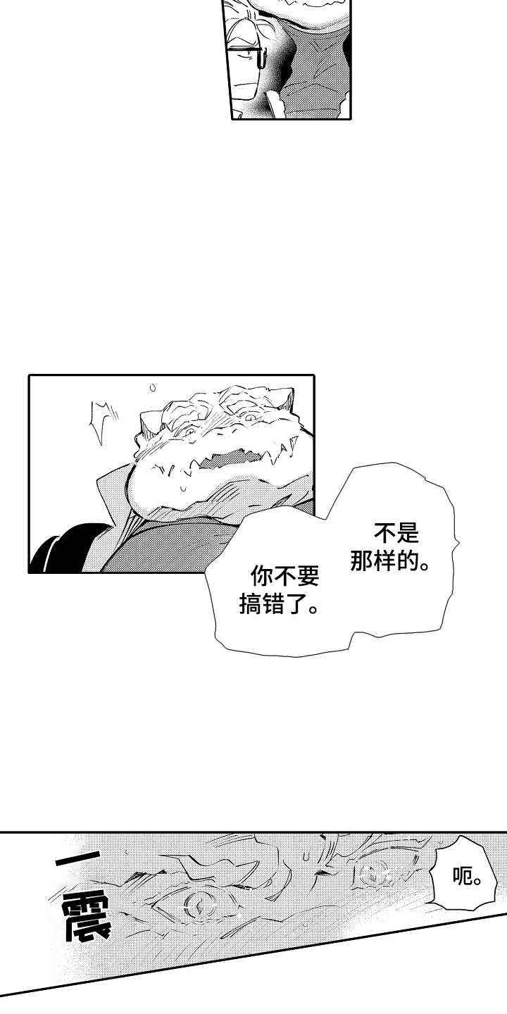 第3话9