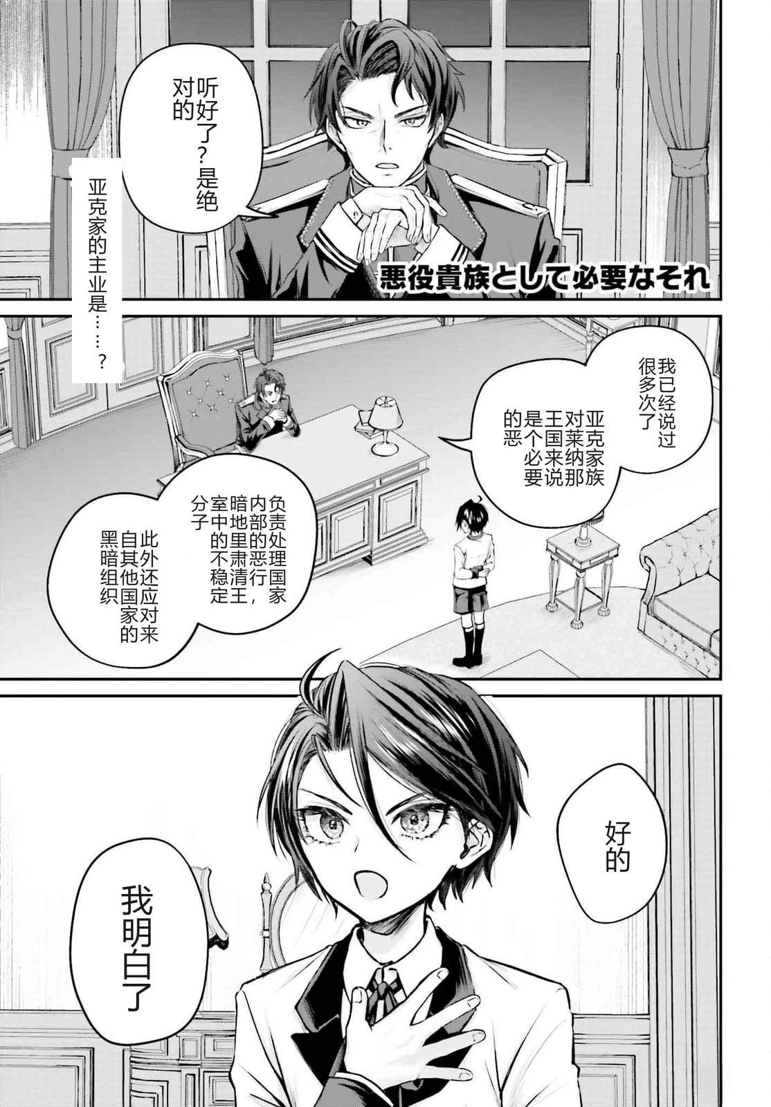 第4话0