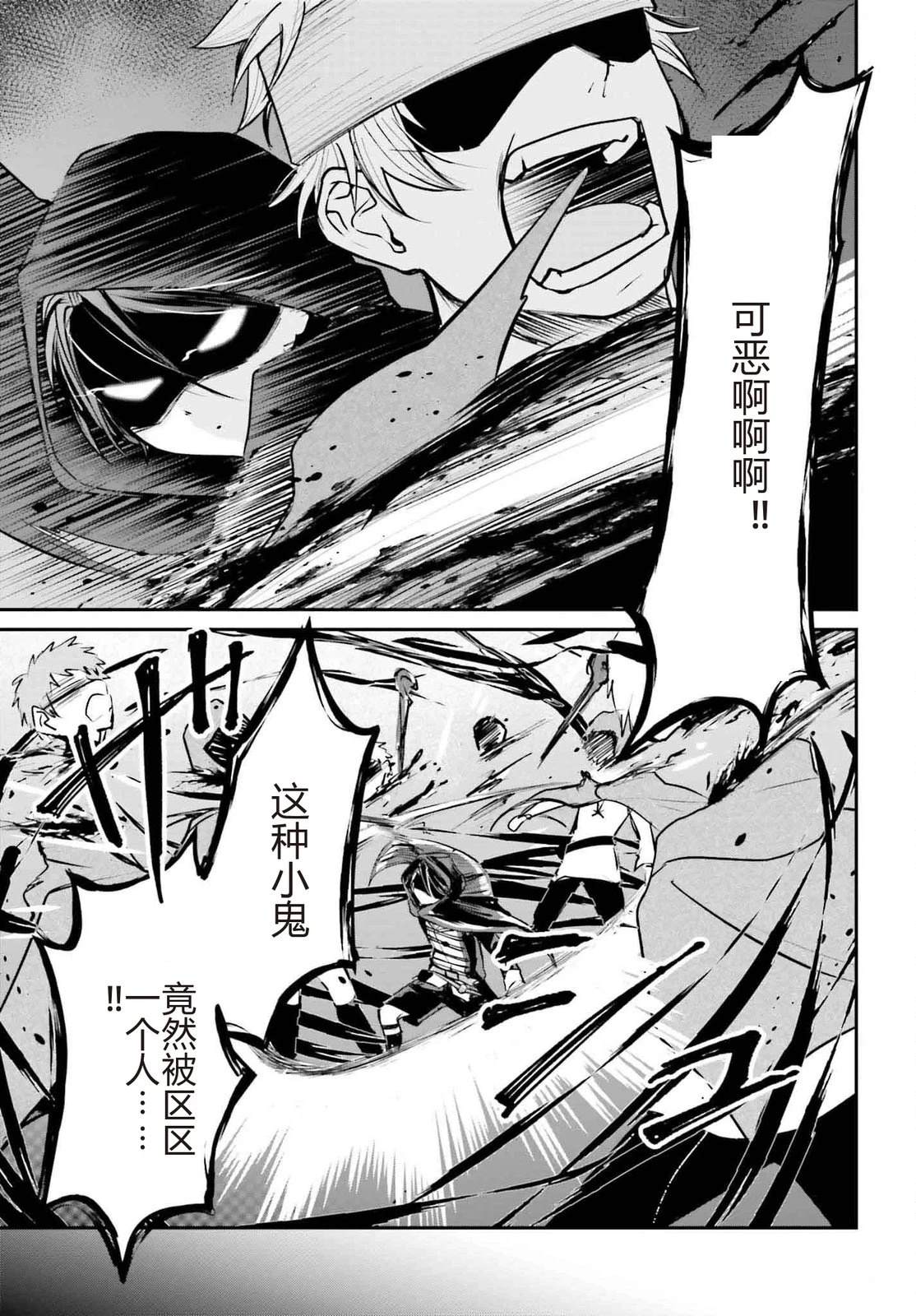 第4话12