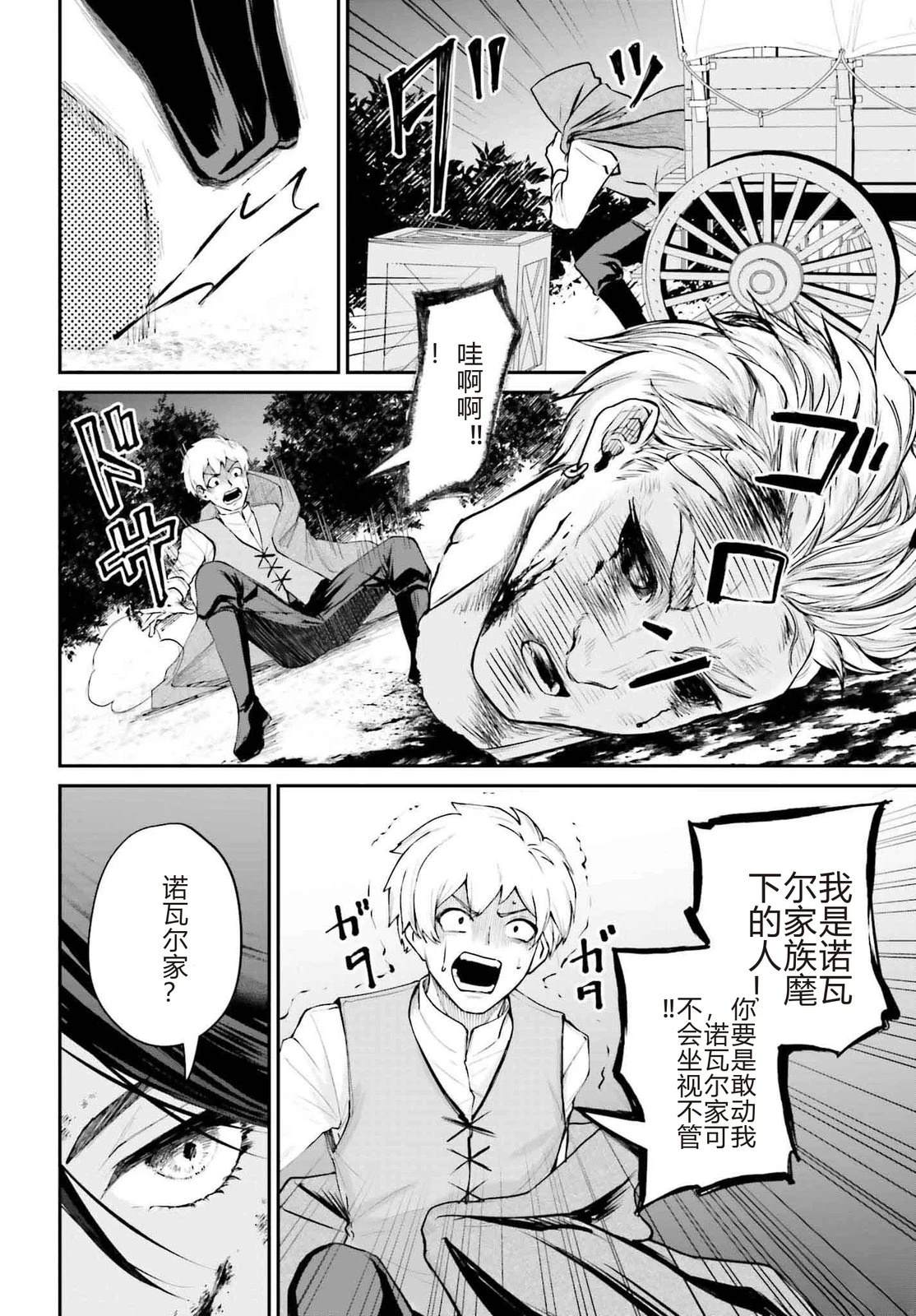 第4话15