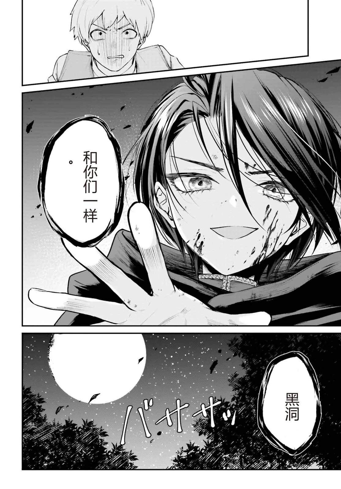 第4话17