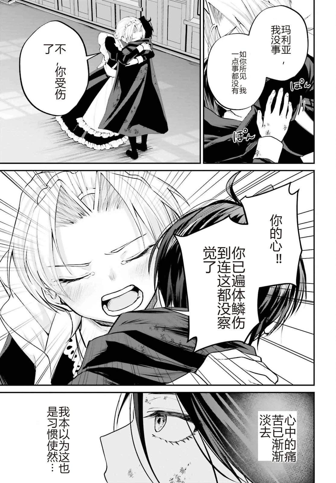 第4话22