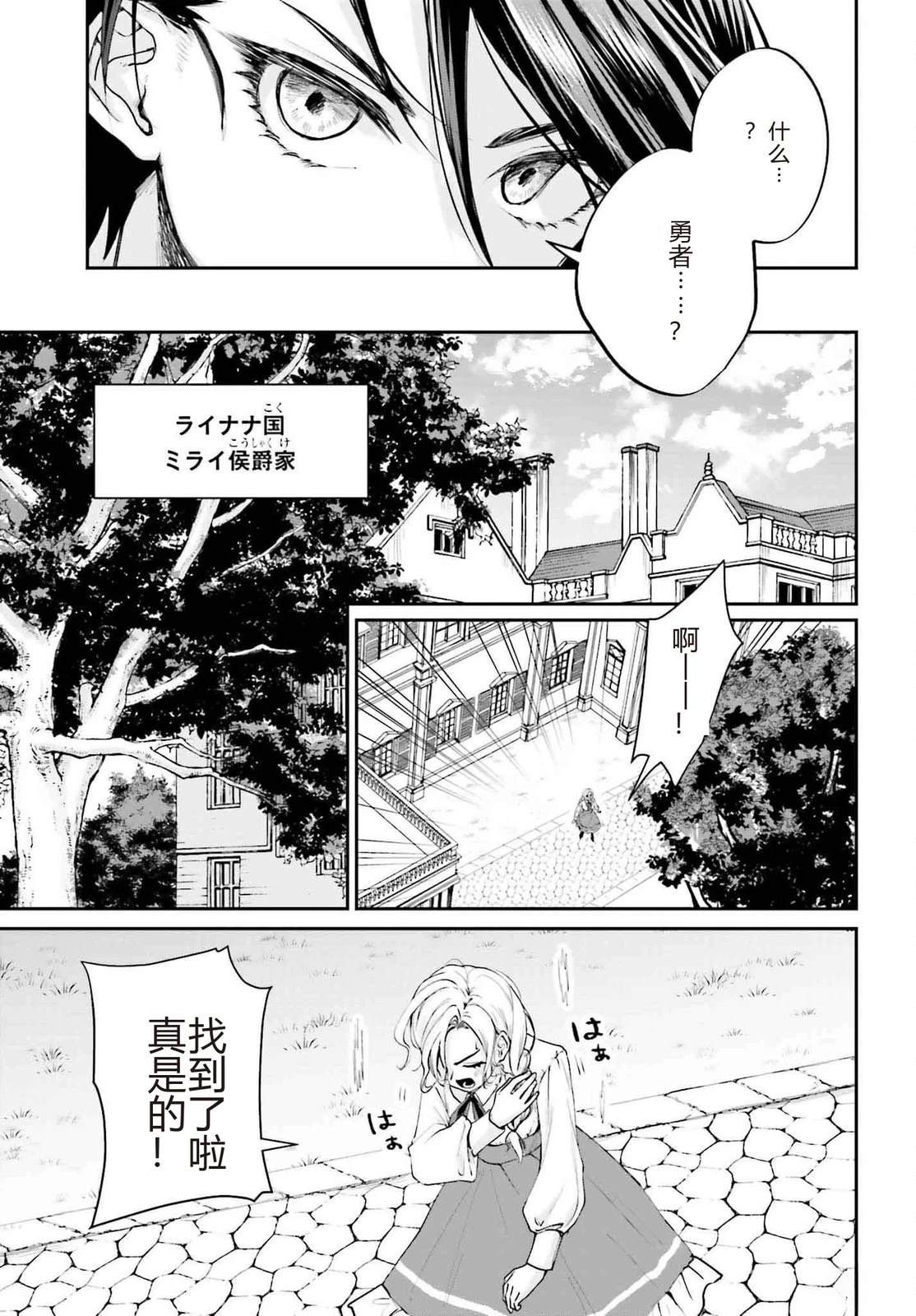 第4话26