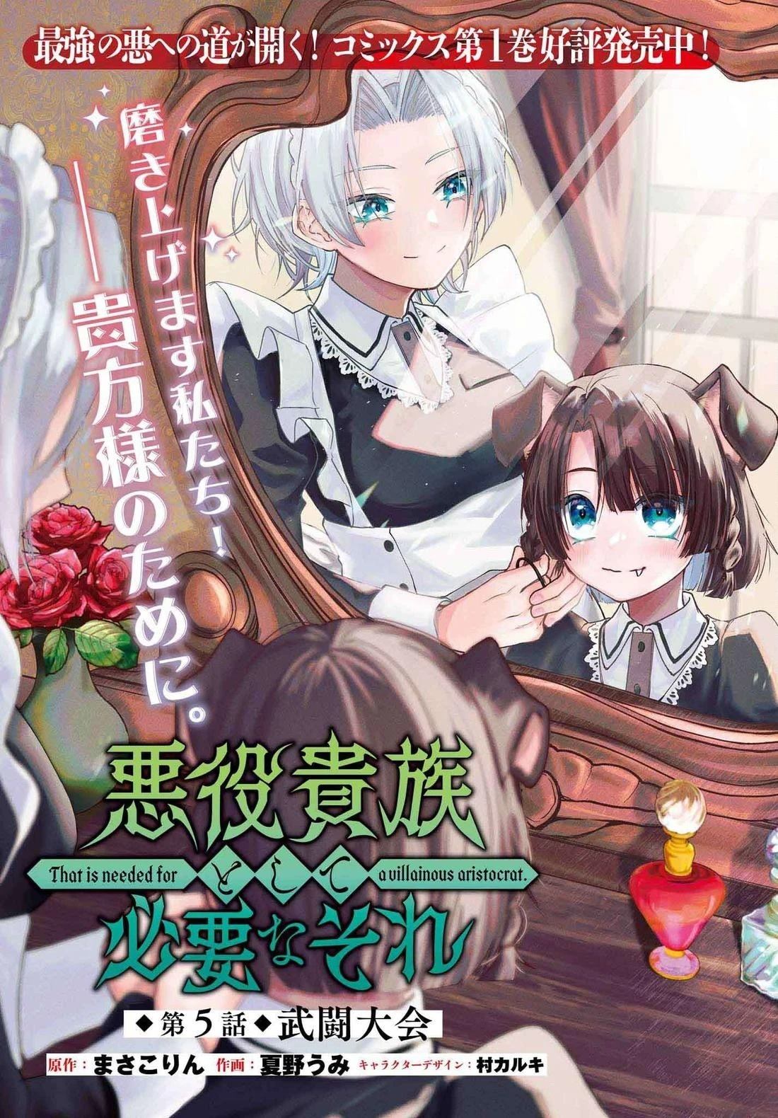第5话0