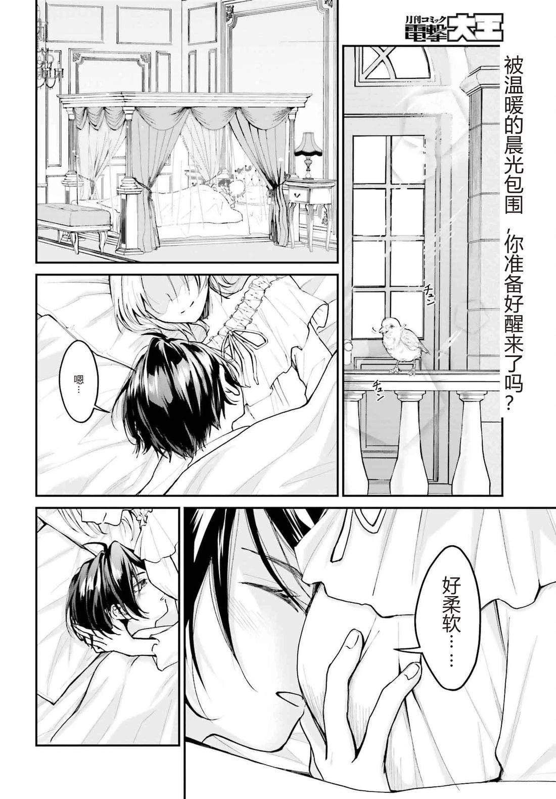 第5话1