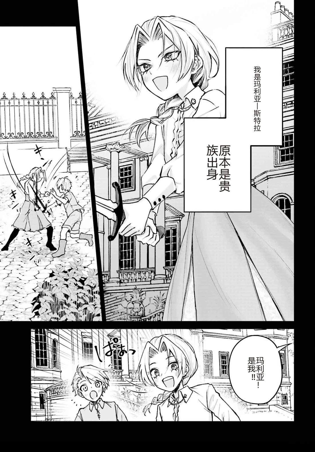 第5话12