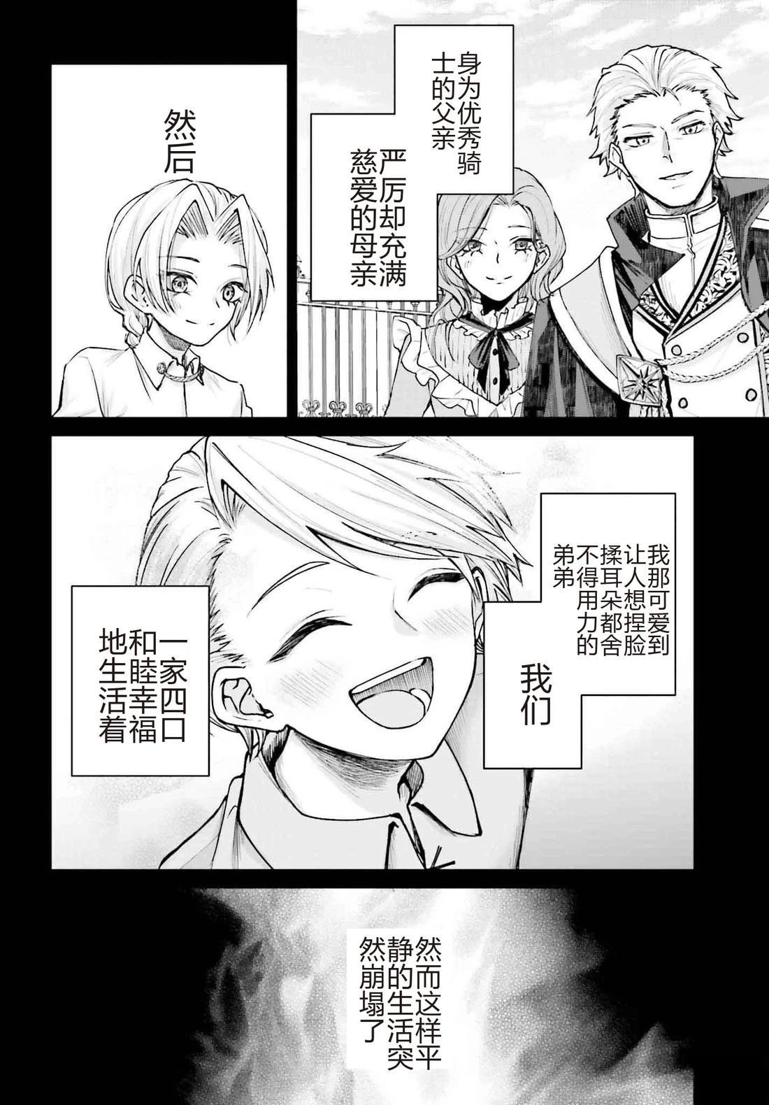 第5话13