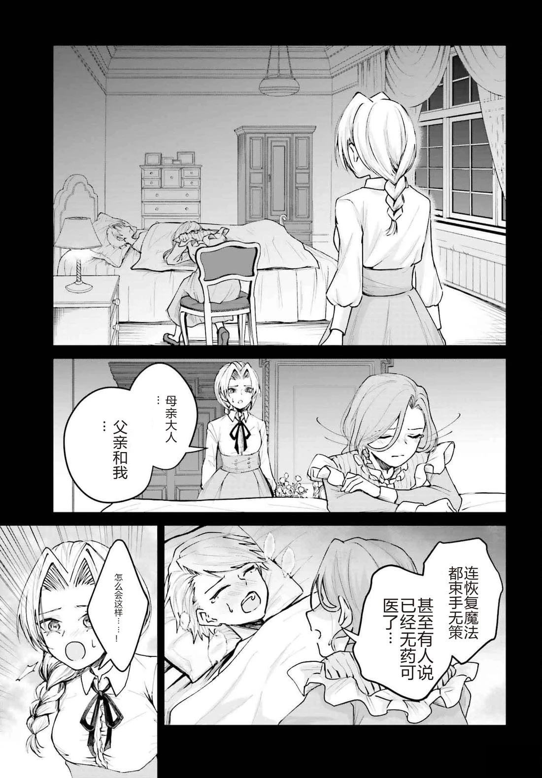 第5话14