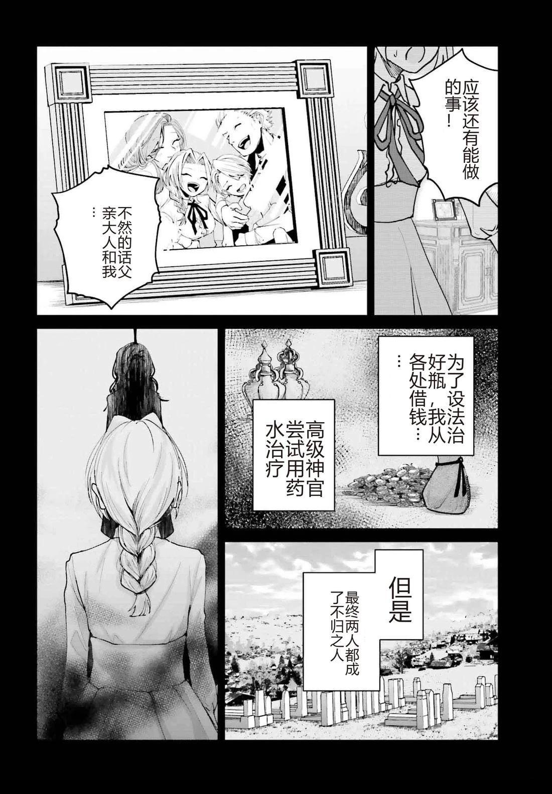 第5话15