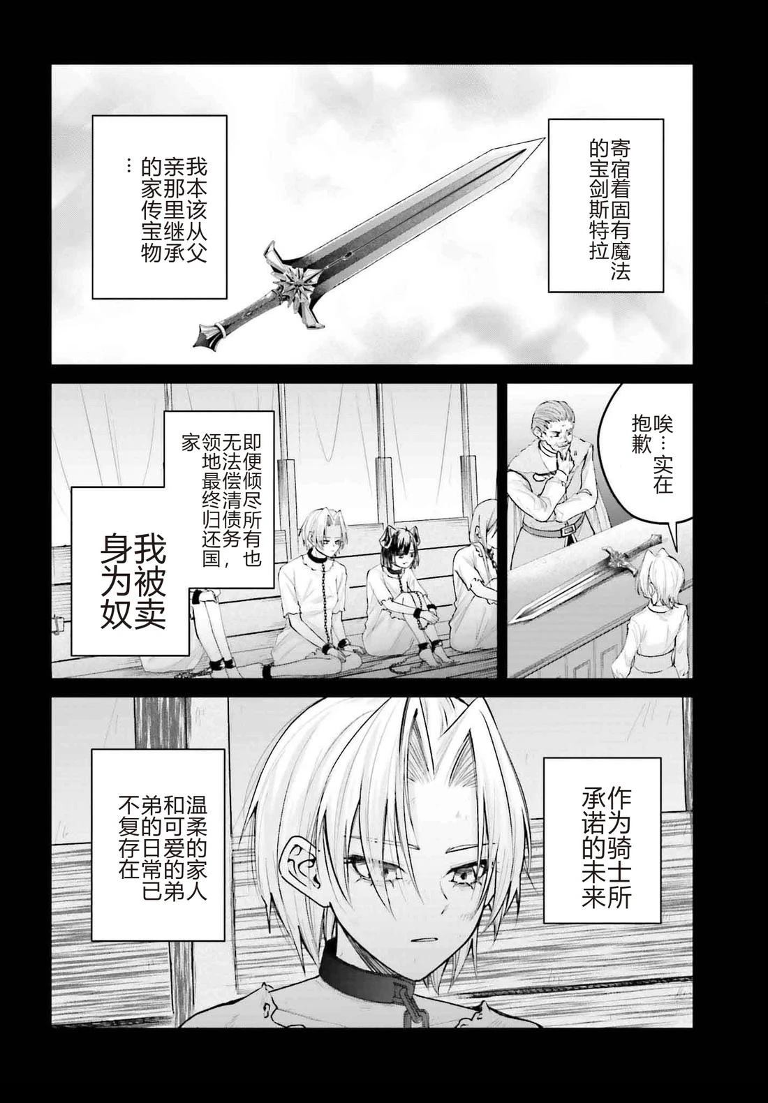 第5话17