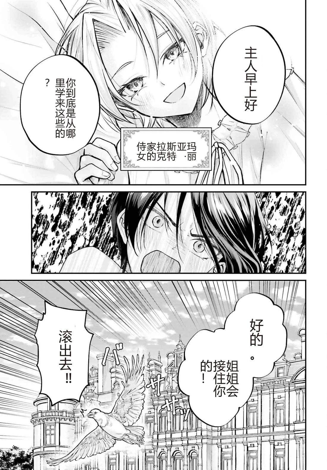 第5话2