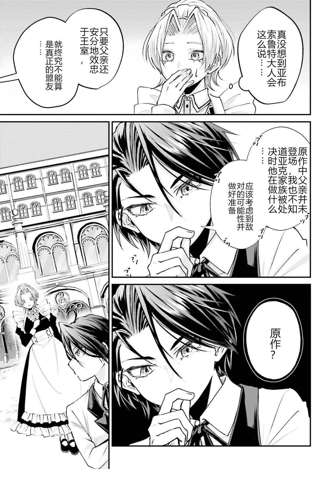 第5话22