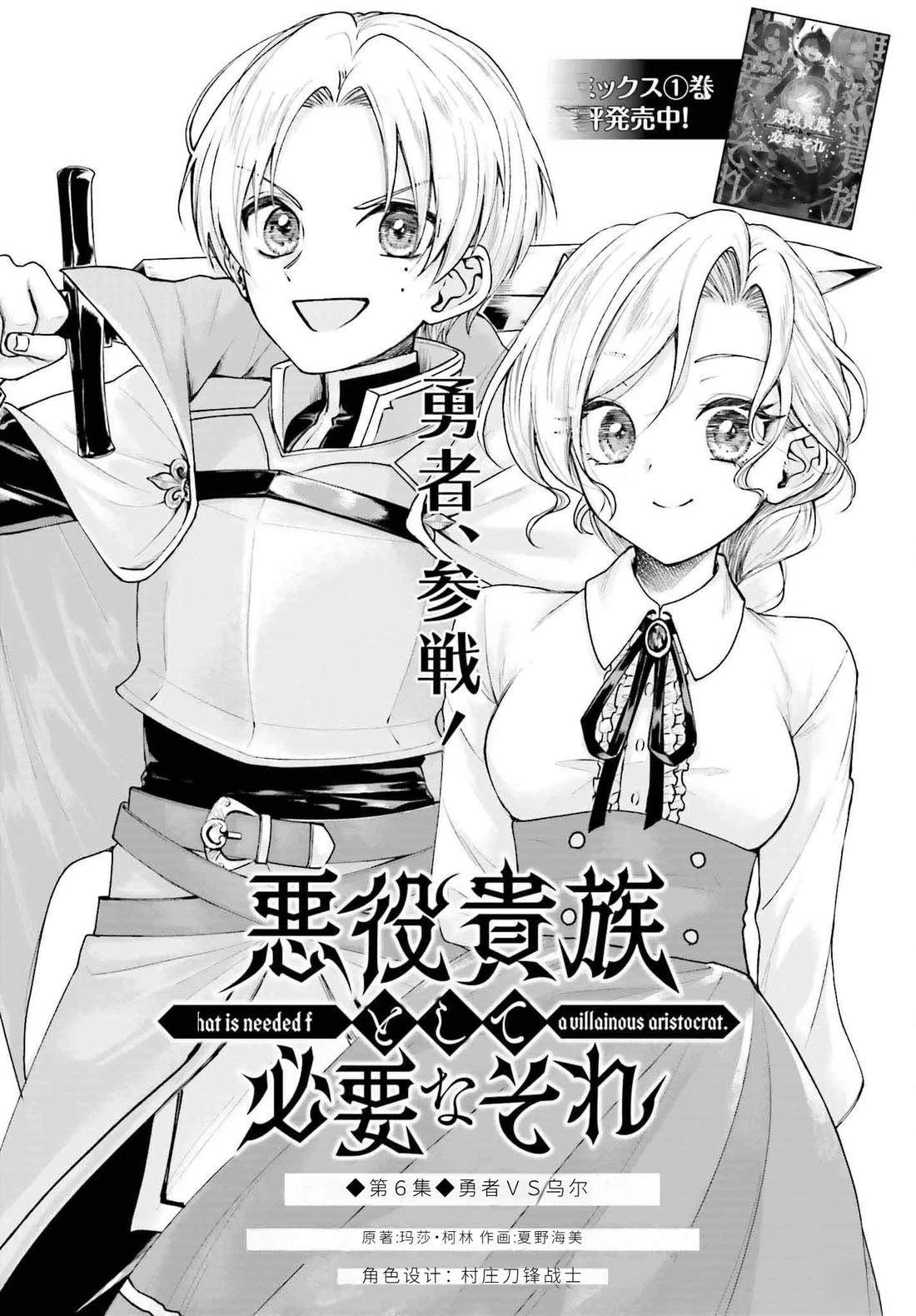 第6话0