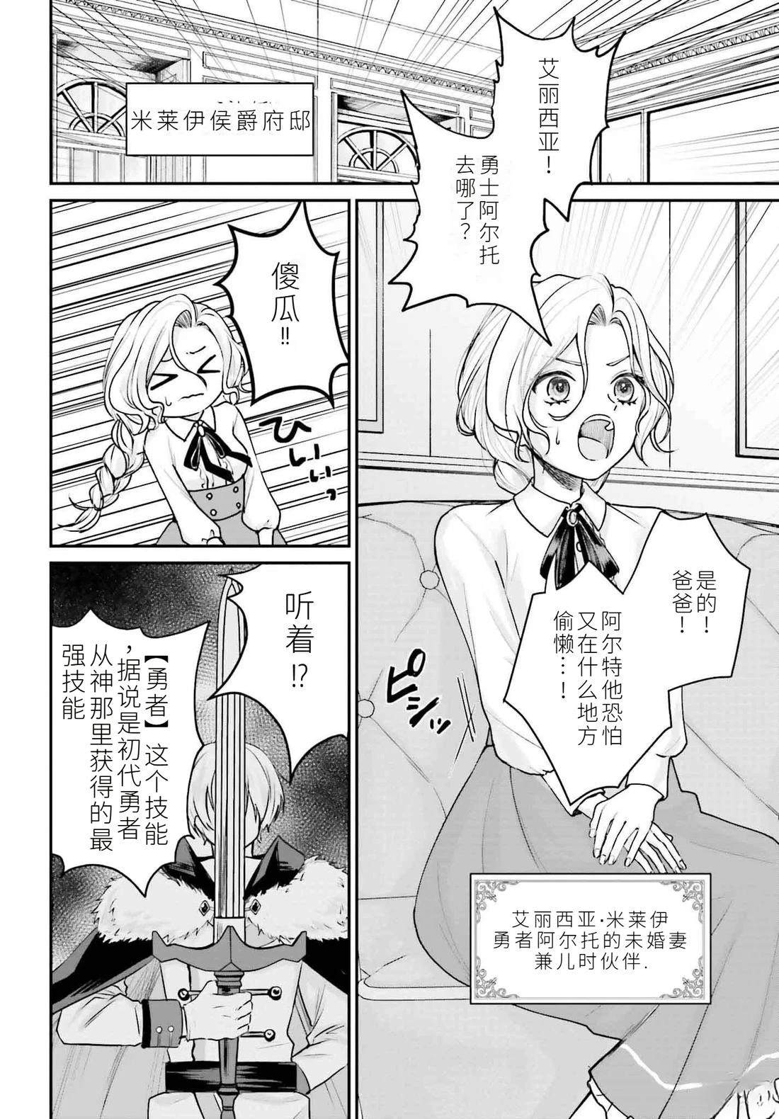 第6话1