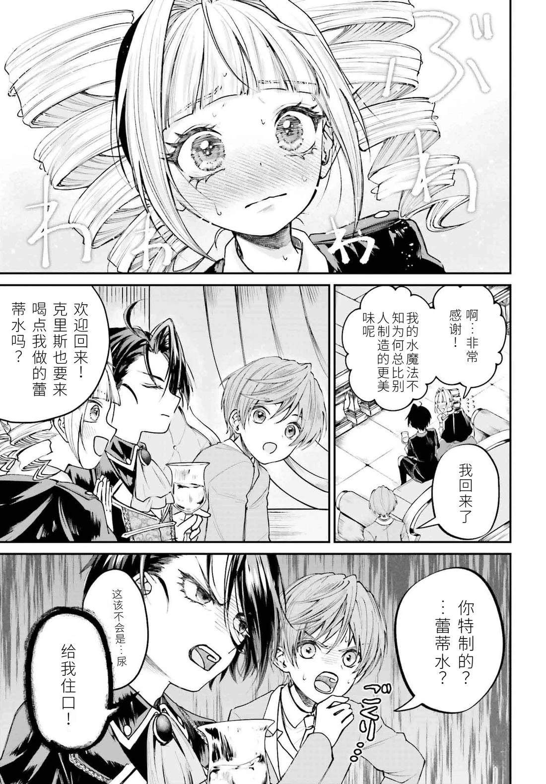 第6话10