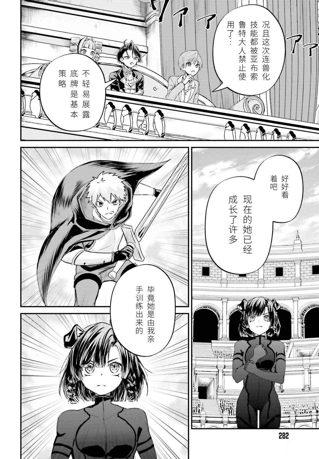 第6话13