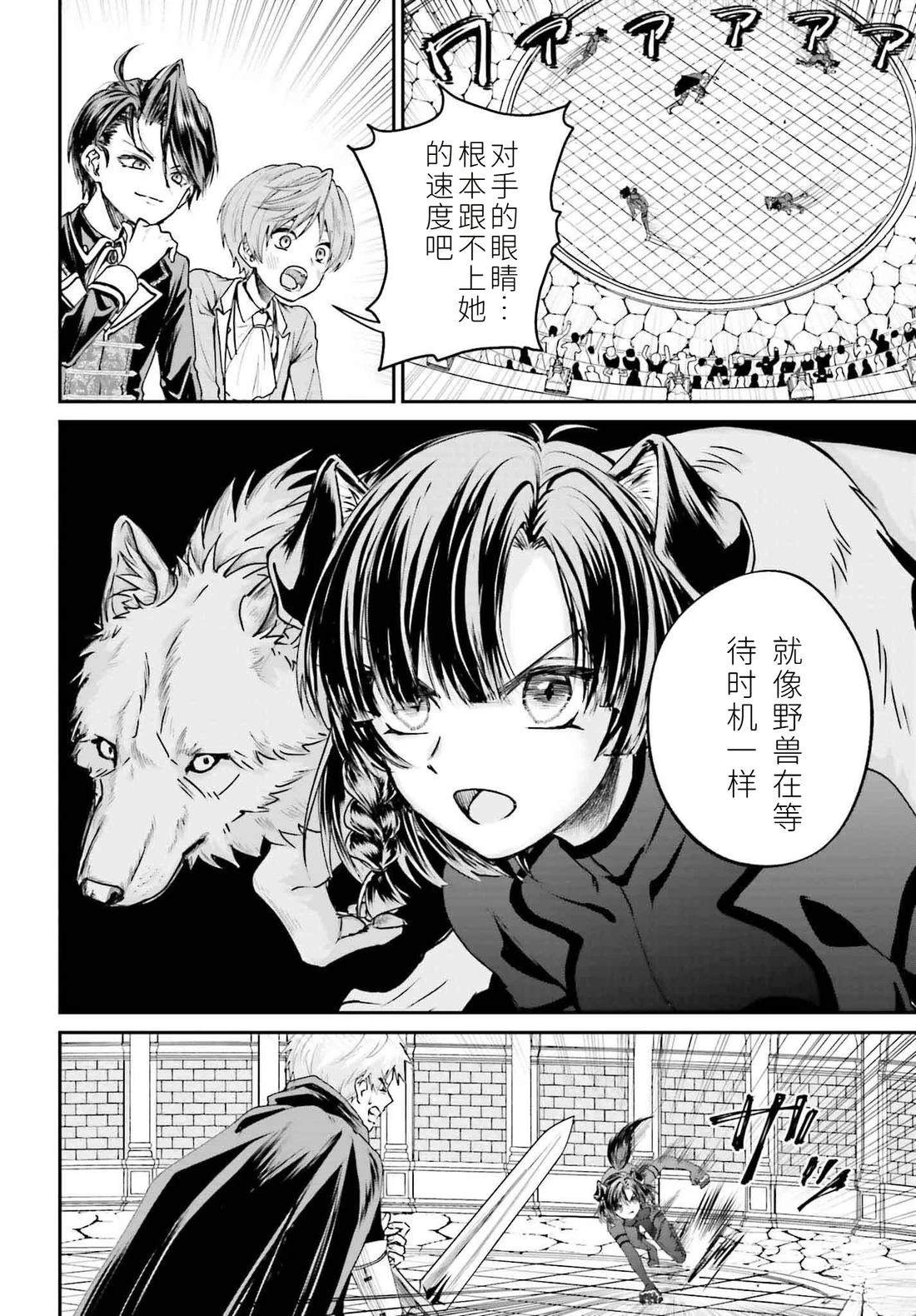 第6话15