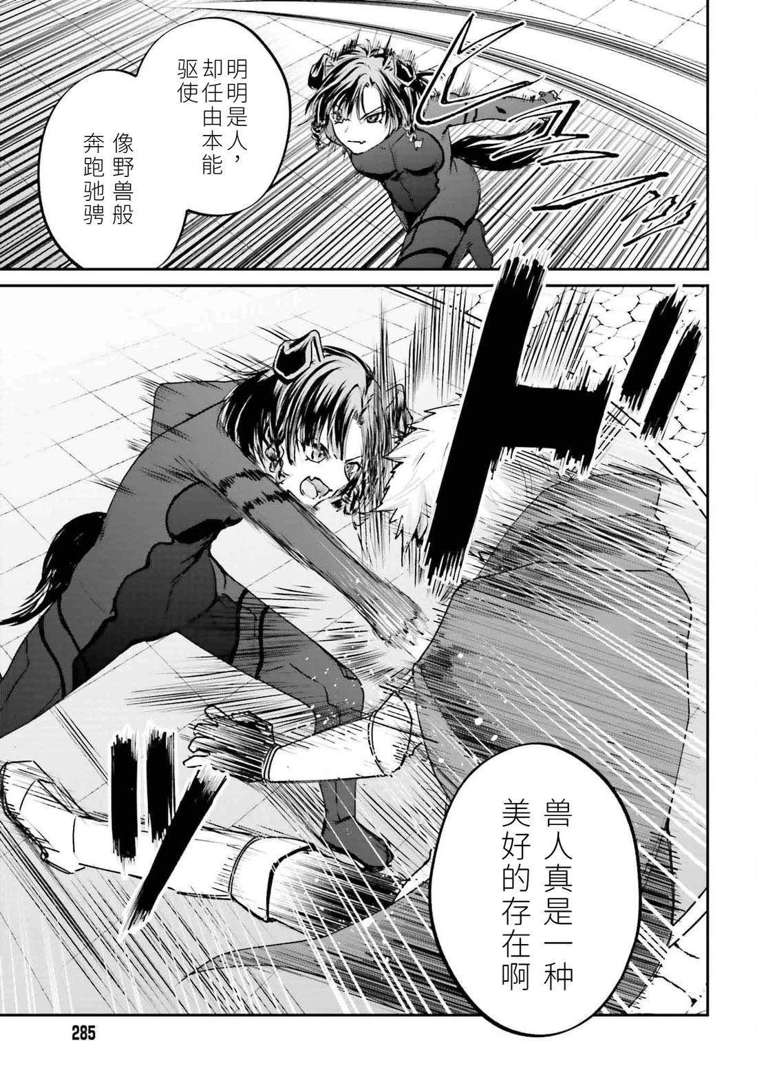 第6话16