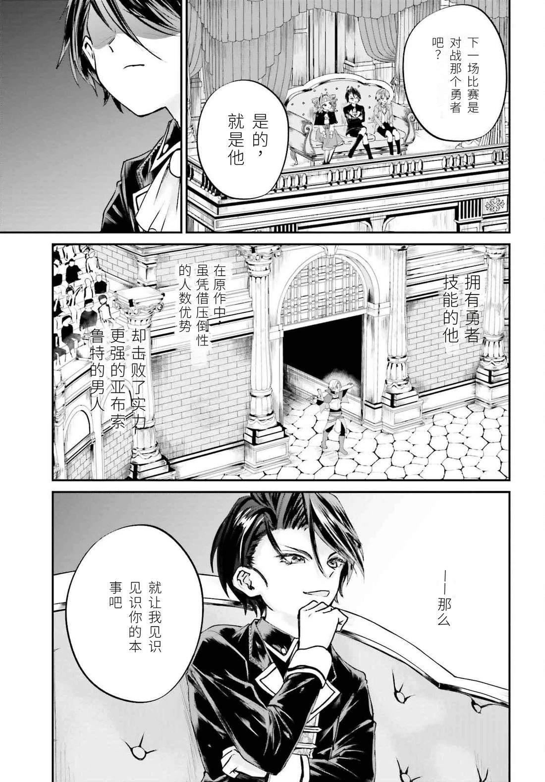 第6话18