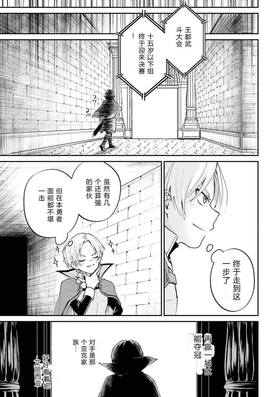 第6话22