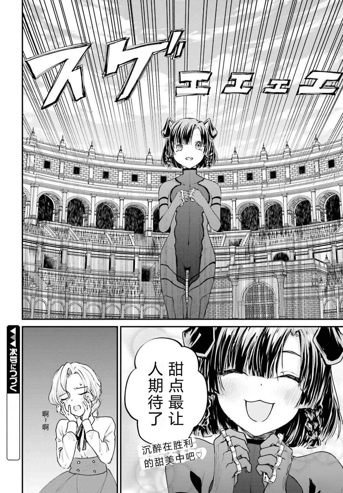 第6话33
