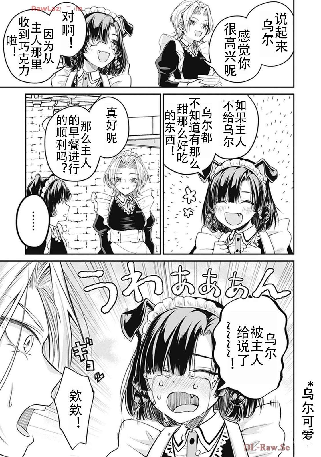 第2卷10