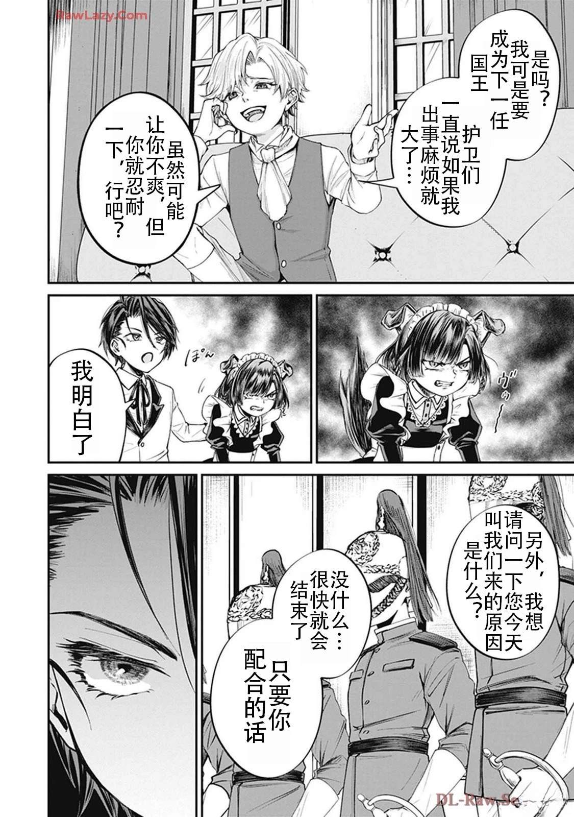 第2卷101