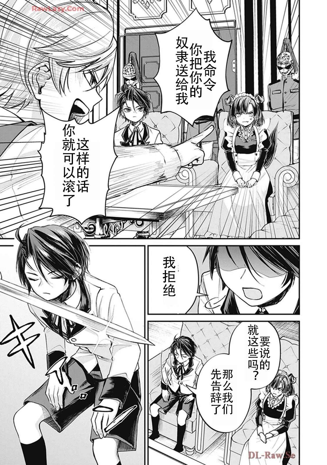 第2卷102