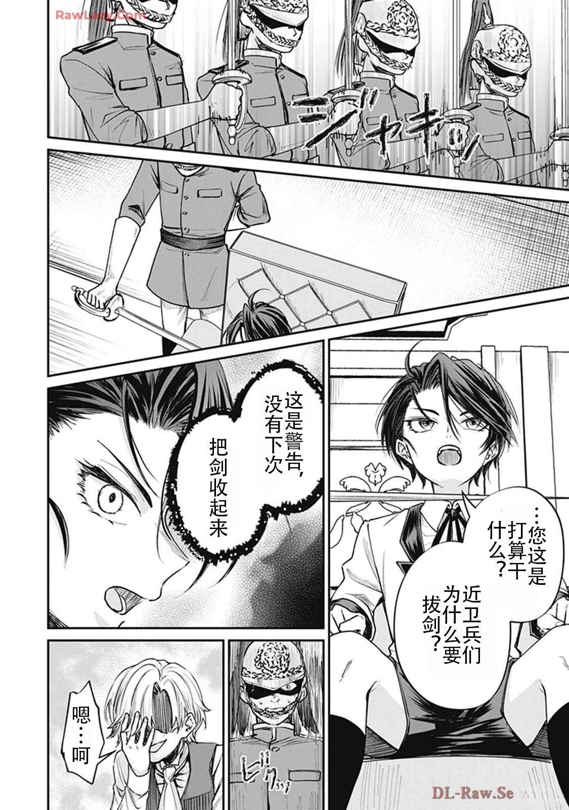 第2卷103