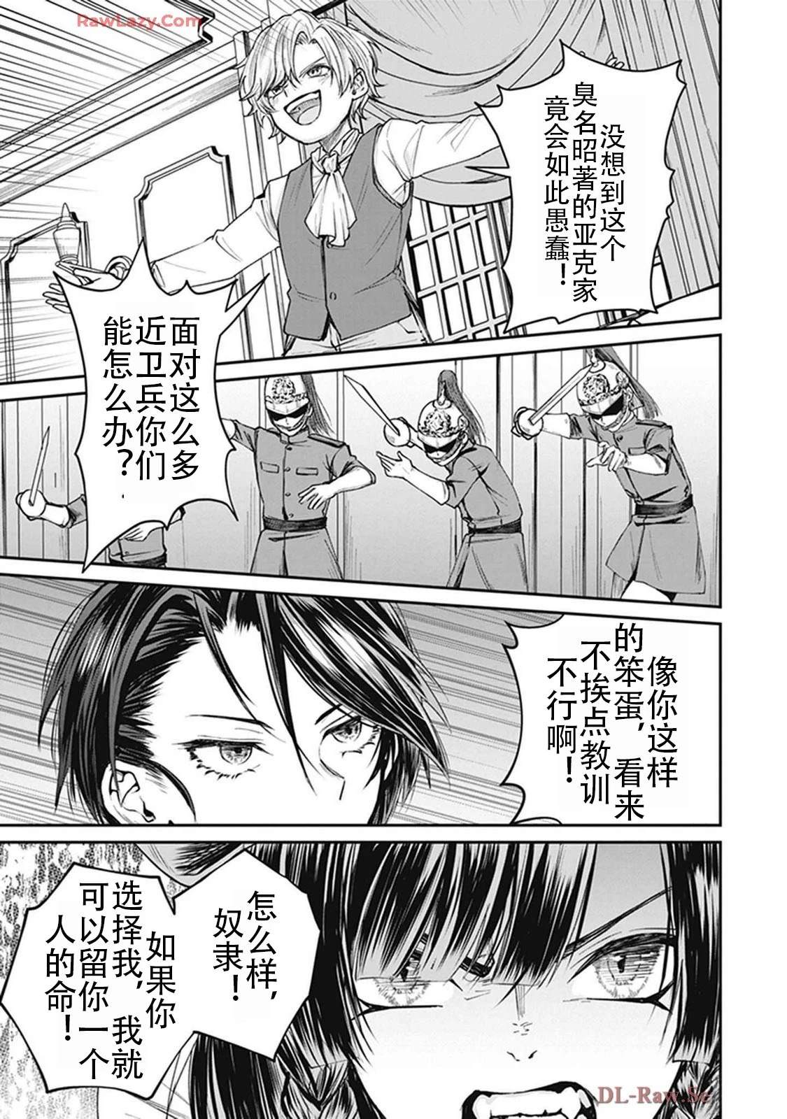 第2卷104