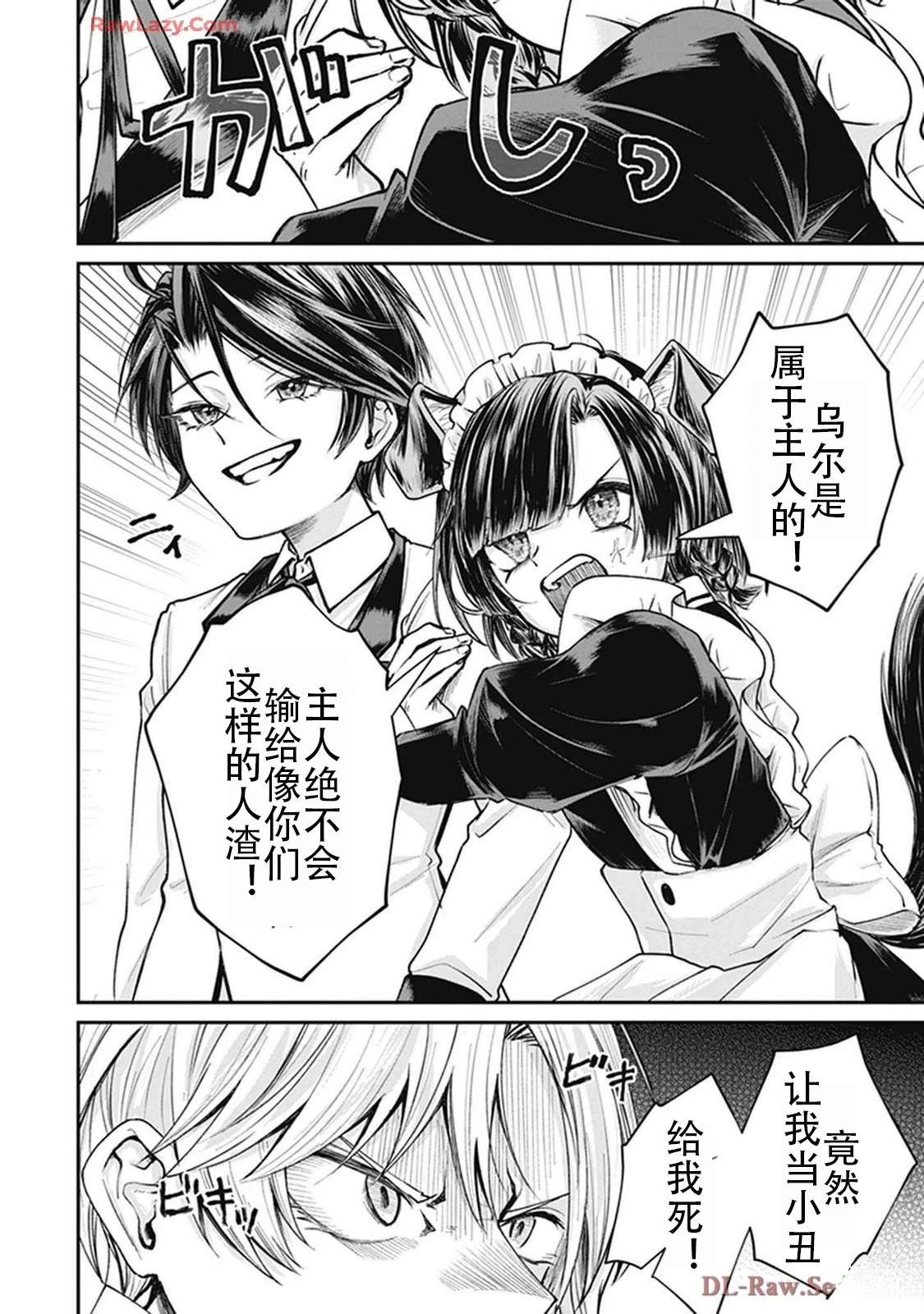 第2卷105