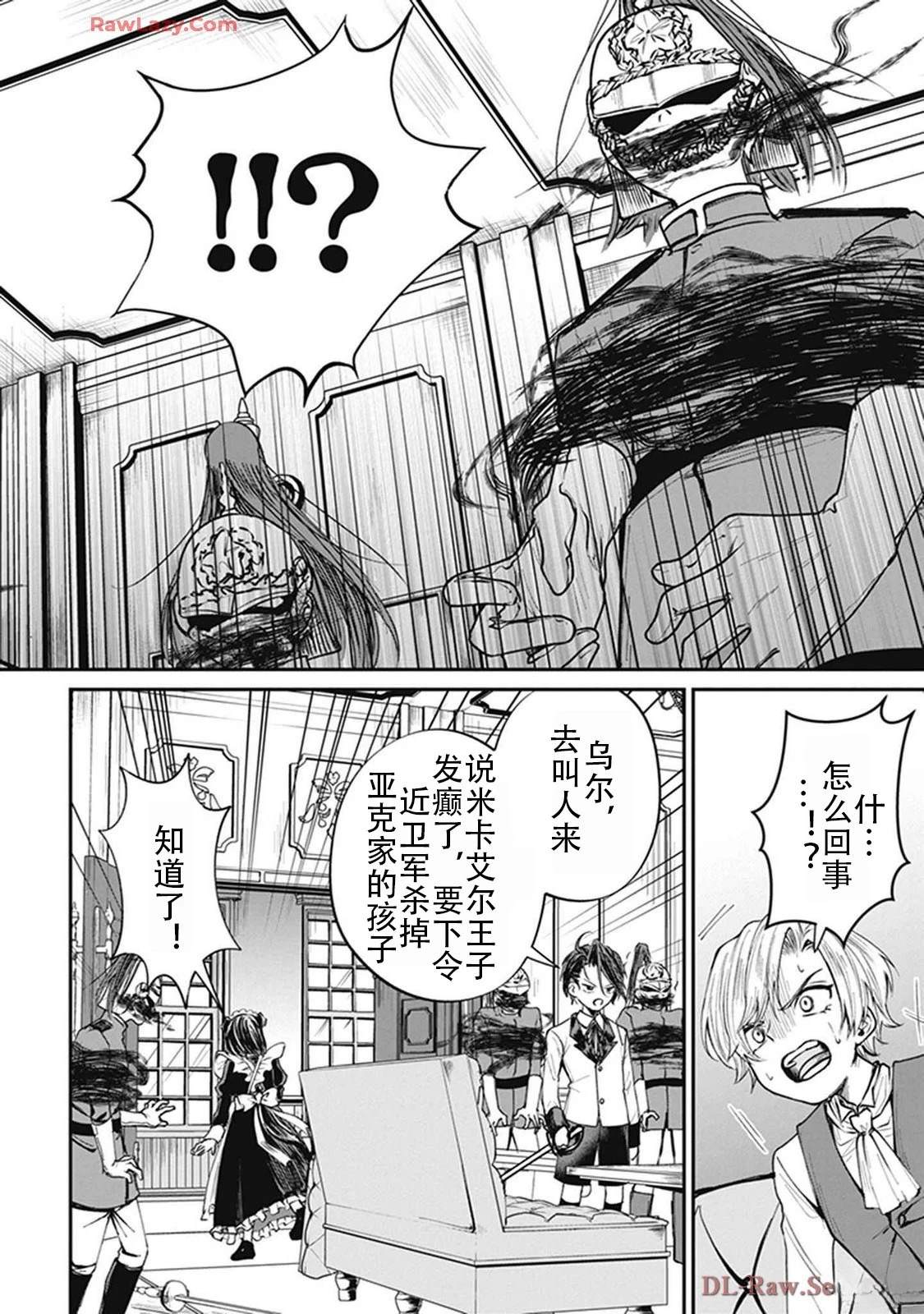 第2卷107