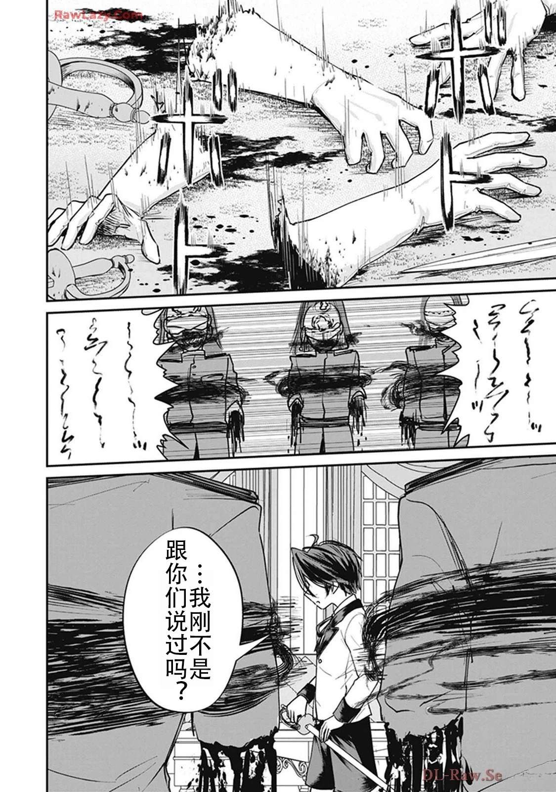第2卷109