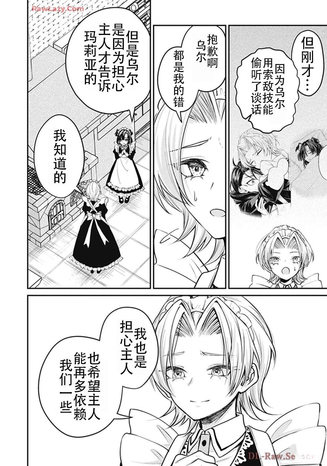 第2卷11