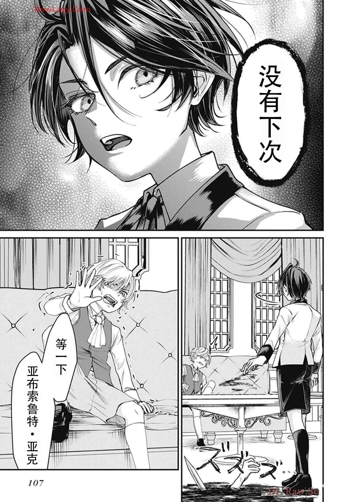 第2卷110