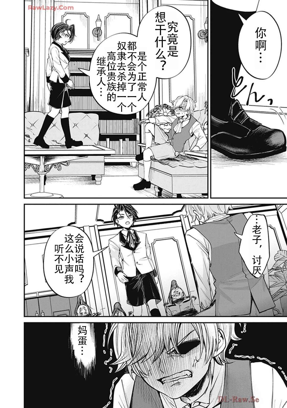第2卷111