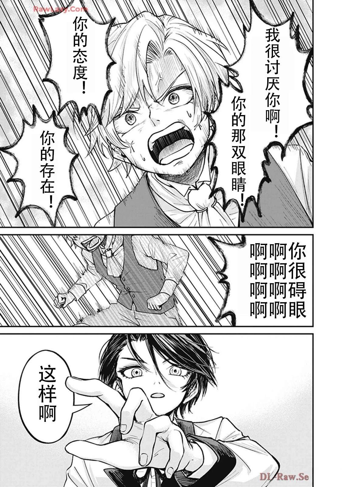 第2卷112