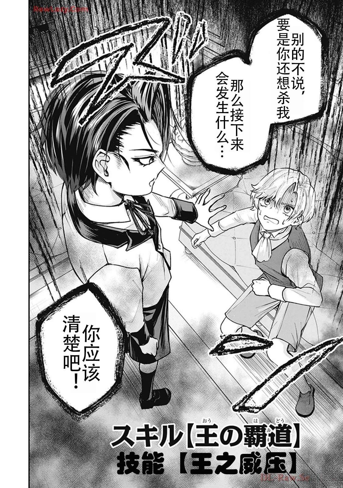第2卷113
