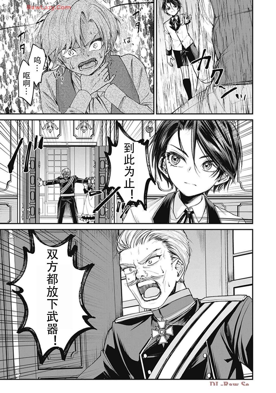 第2卷114