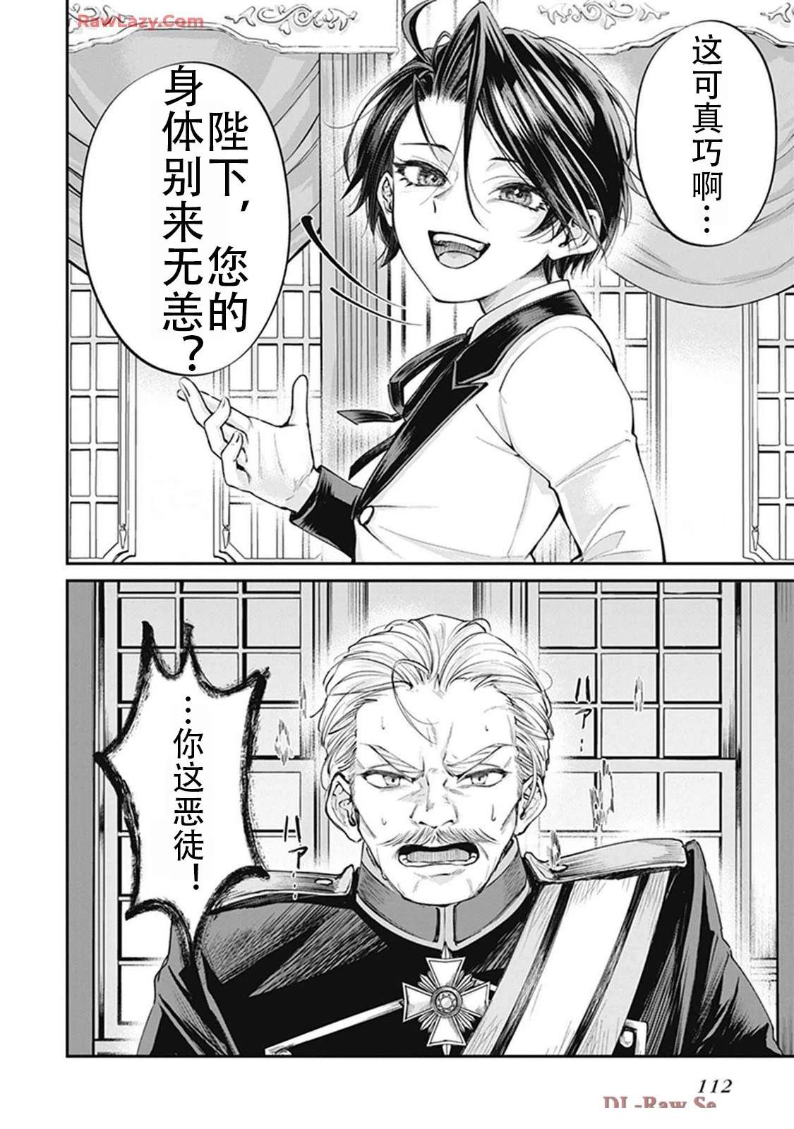 第2卷115